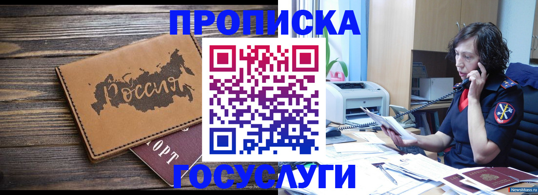 регистрация для дет. сада в Сергаче